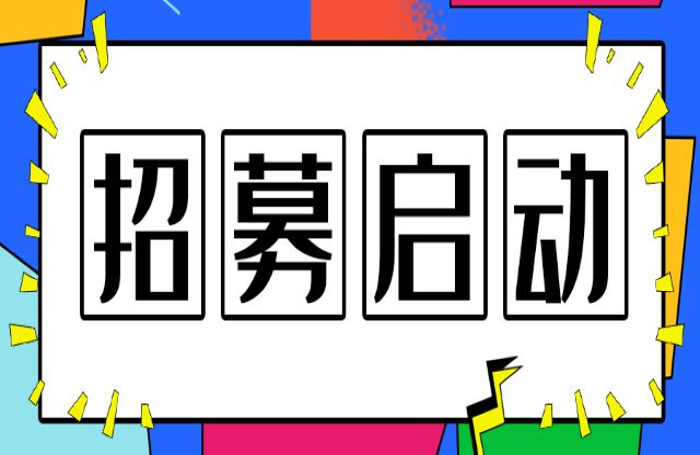 聚力同行| 大宏立2022年优秀供应商招募启动